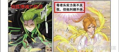 独孤博真身爆料视频,揭秘神秘爆料视频背后的惊人真相  第1张