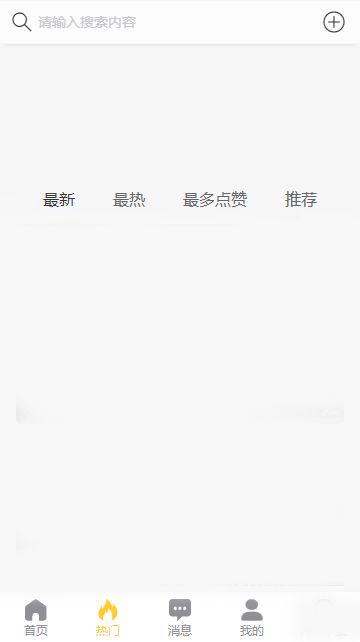 免费吃瓜黑料app 第3张 免费吃瓜黑料app 第3张